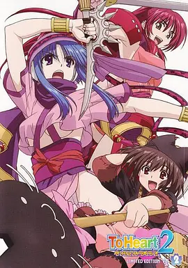 心之彼端2 迷宫旅人