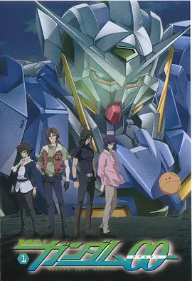 机动战士高达00